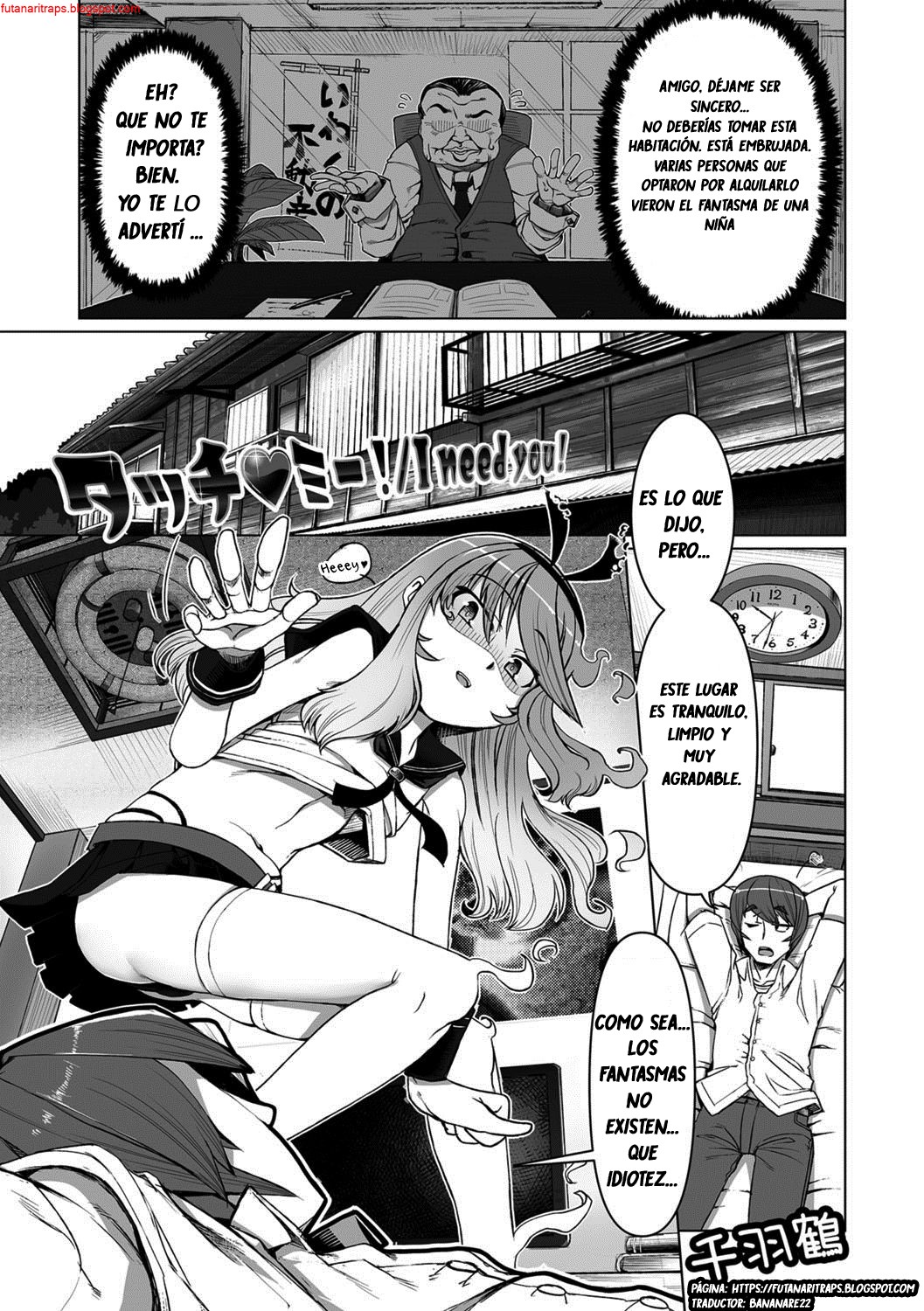 Touch Me!/I Need You! page 1 full