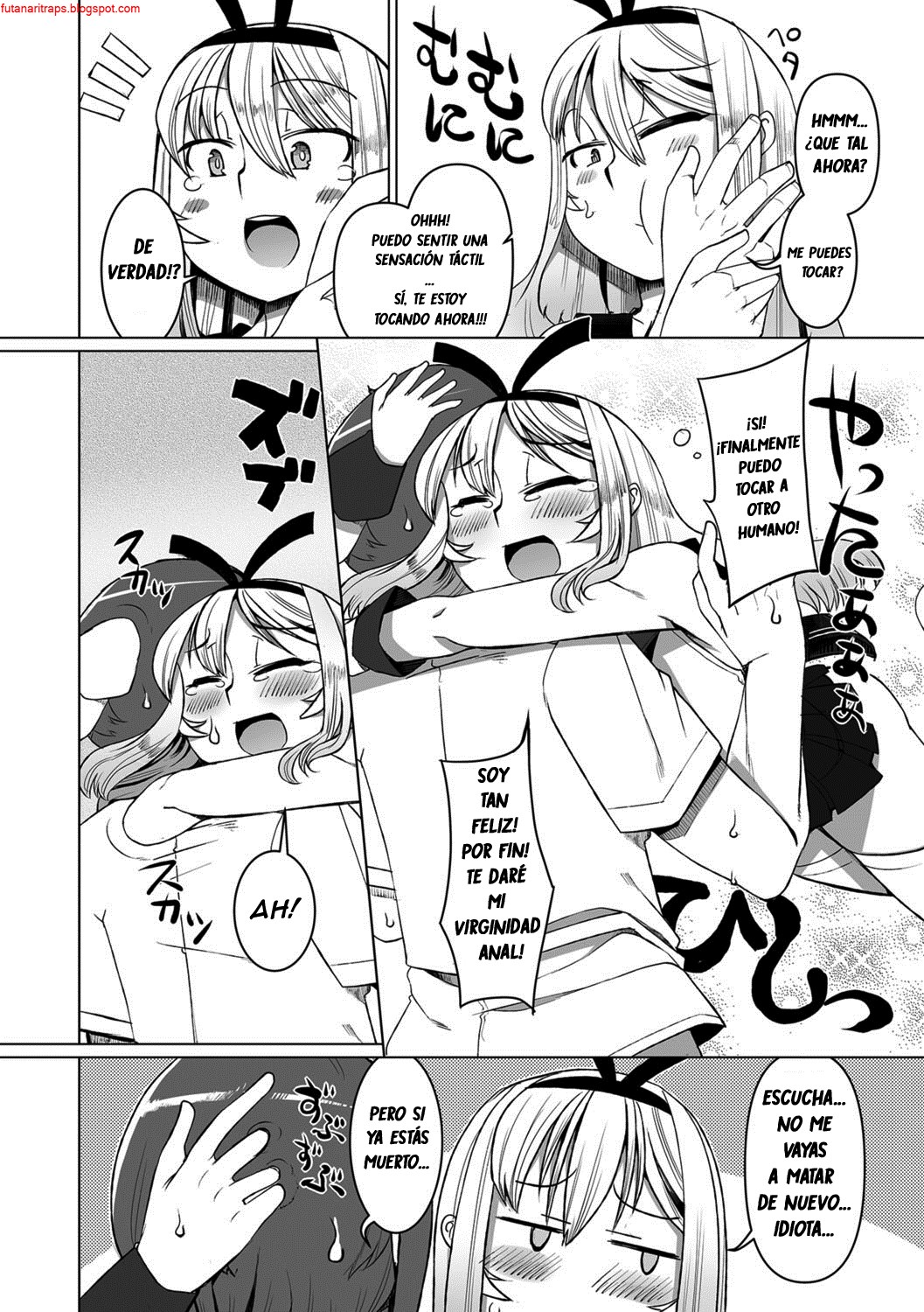 Touch Me!/I Need You! page 10 full