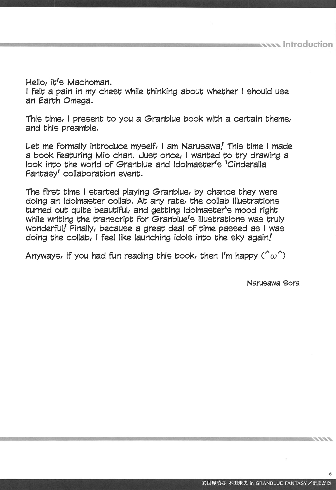 Isekai Ryoujoku Honda Mio | Isekai Rape Honda Mio page 3 full