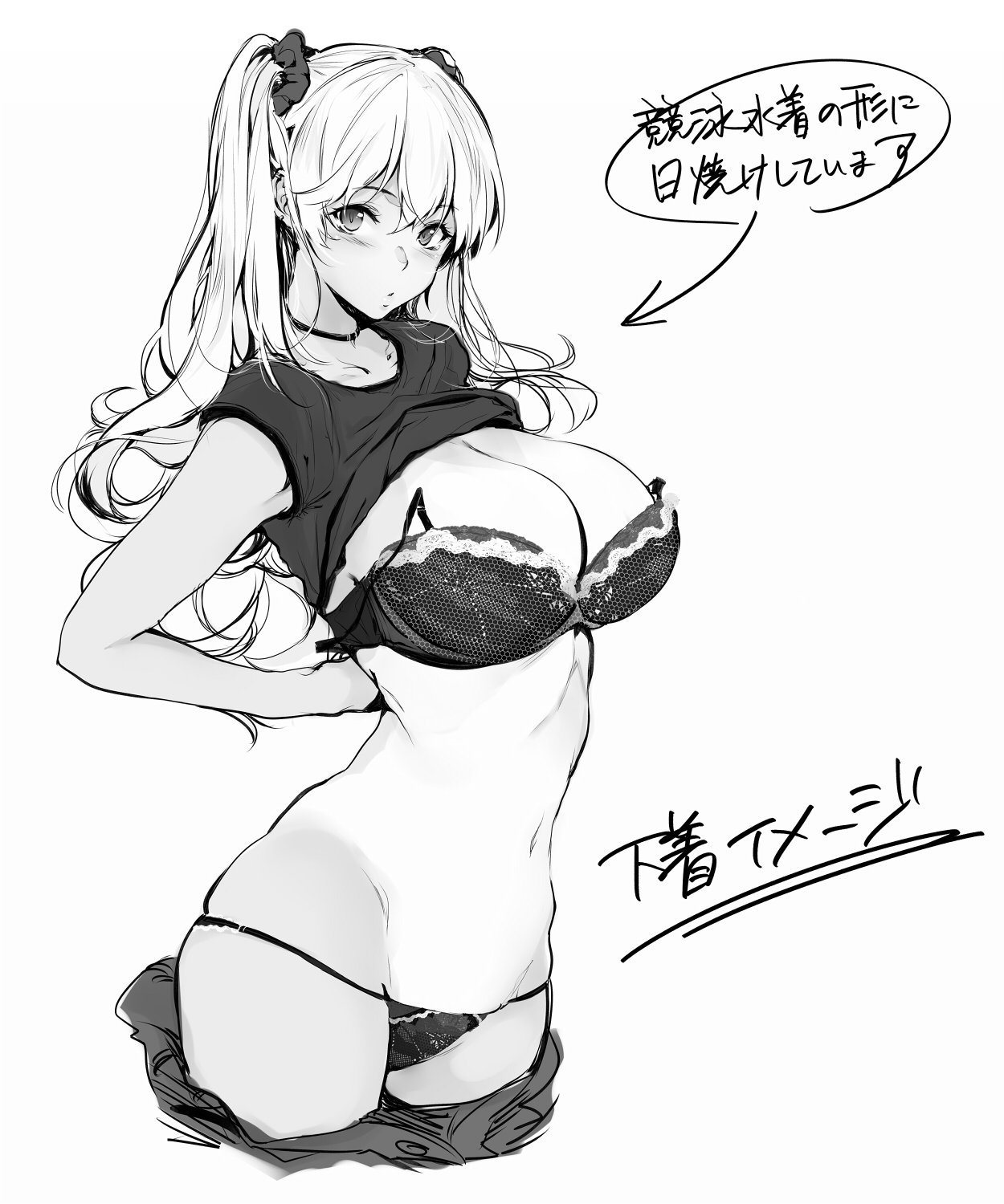 Artist Warabino Matsuri page 6 full