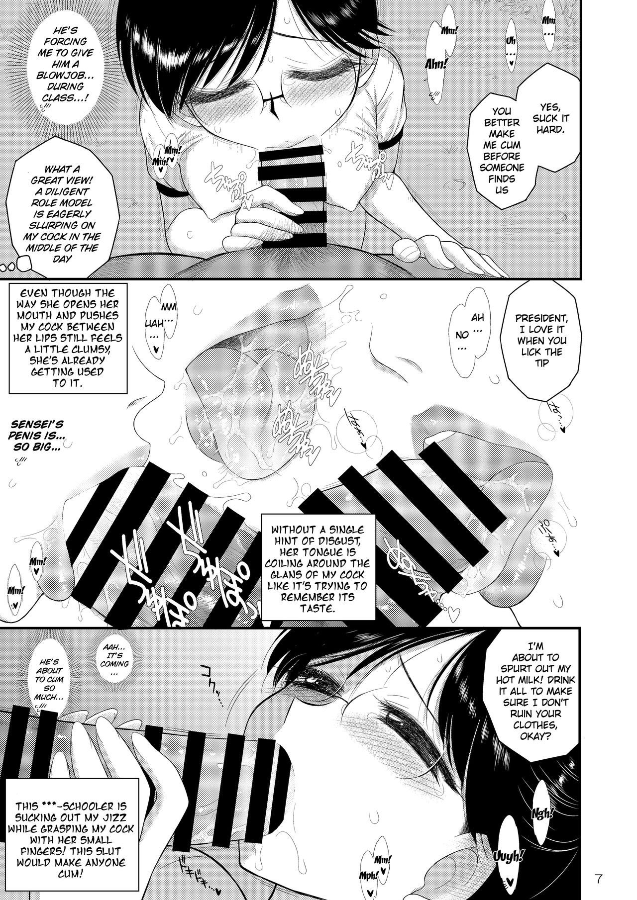Doyoubi no Joshi wa Gaman Dekinai 3 | Saturday Girls Can't Hold it In 3 page 6 full