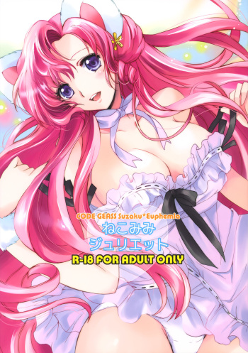 Nekomimi Juliet cover