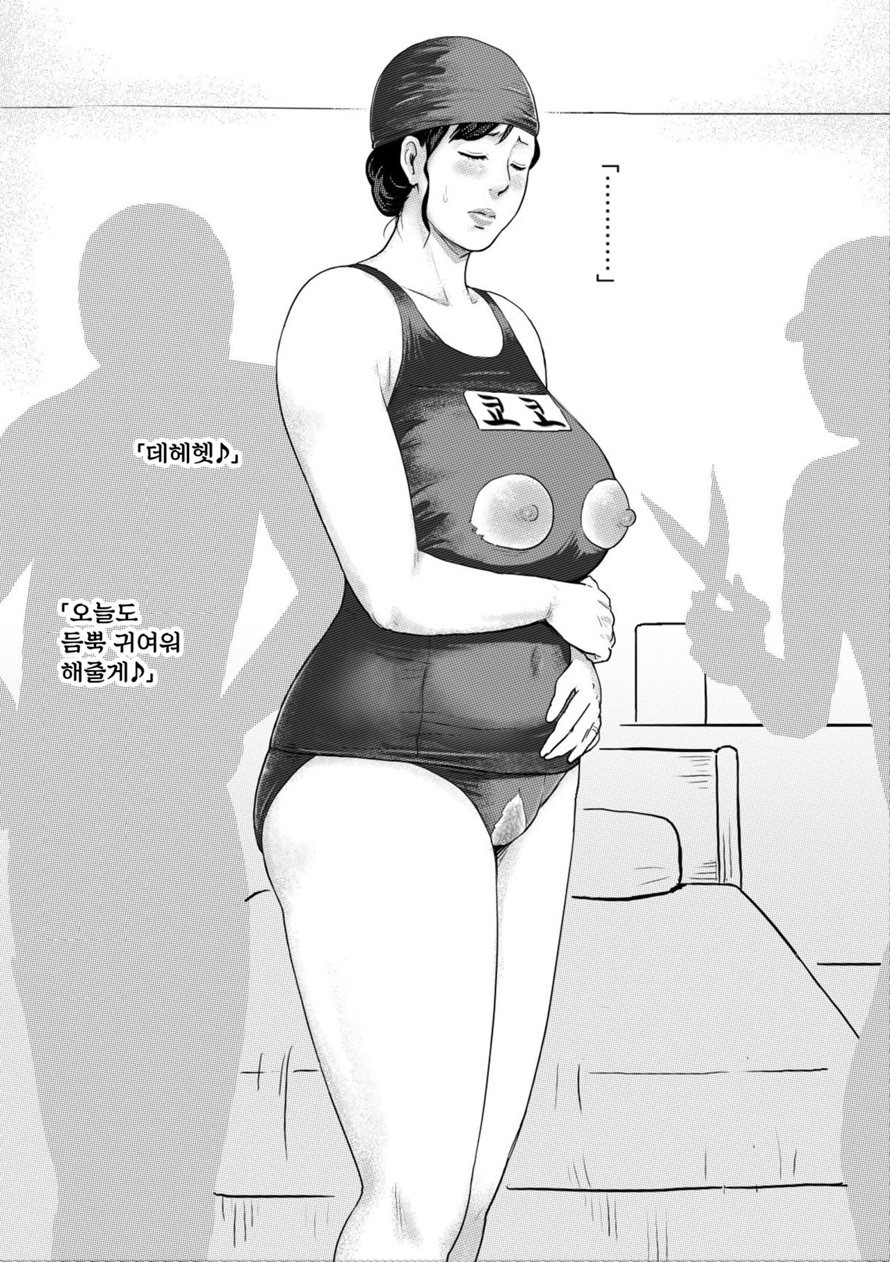 Neko ni Sareta Hitozuma | 고양이가 된 유부녀 page 9 full