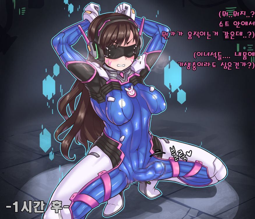 디바는 역시 후타나리로 page 6 full