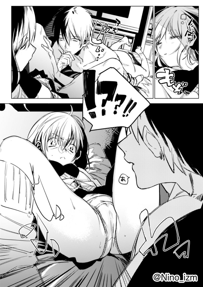 Jidori Kanojo page 6 full