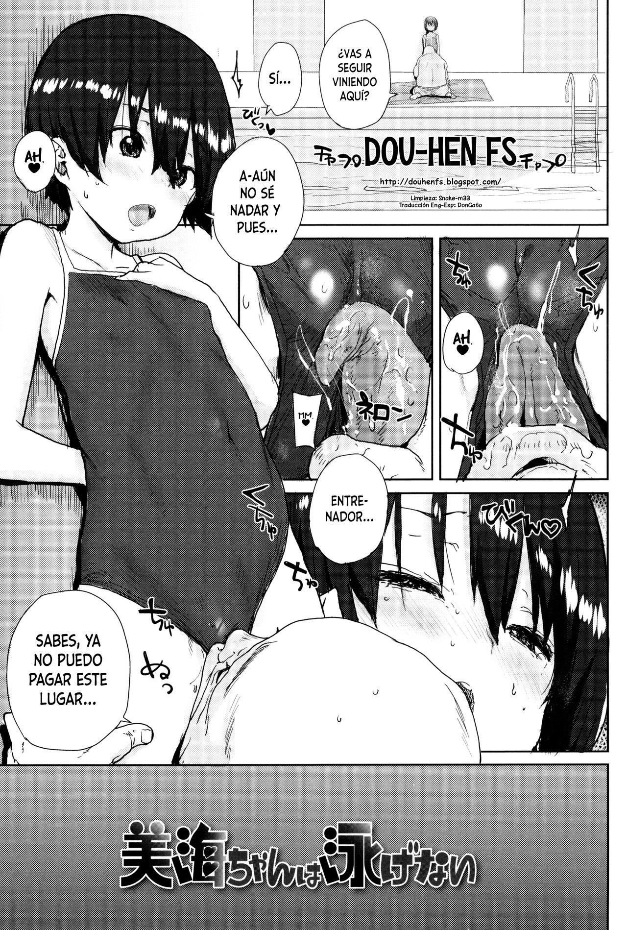 Miu-chan wa Oyogenai | Miu-chan no sabe nadar page 1 full