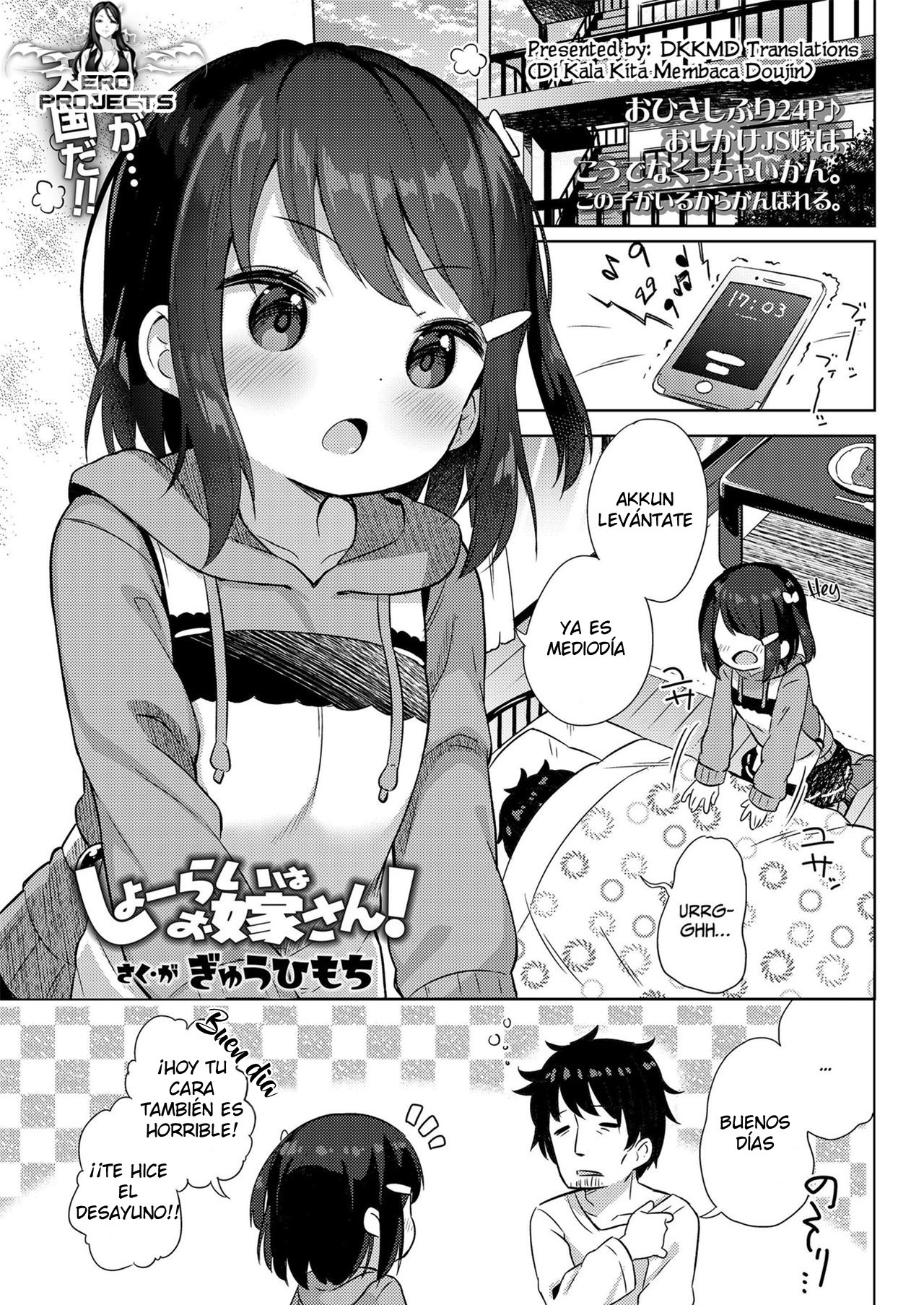 Shourai wa Oyome-san! | My Soon to be Wife page 1 full