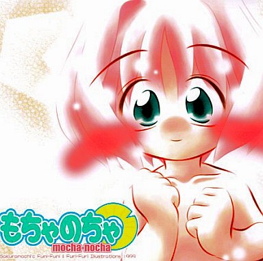 Mocha Nocha page 1 full