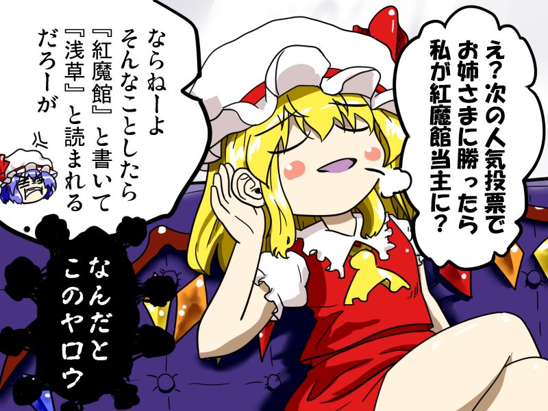 コンバット若本 page 1 full
