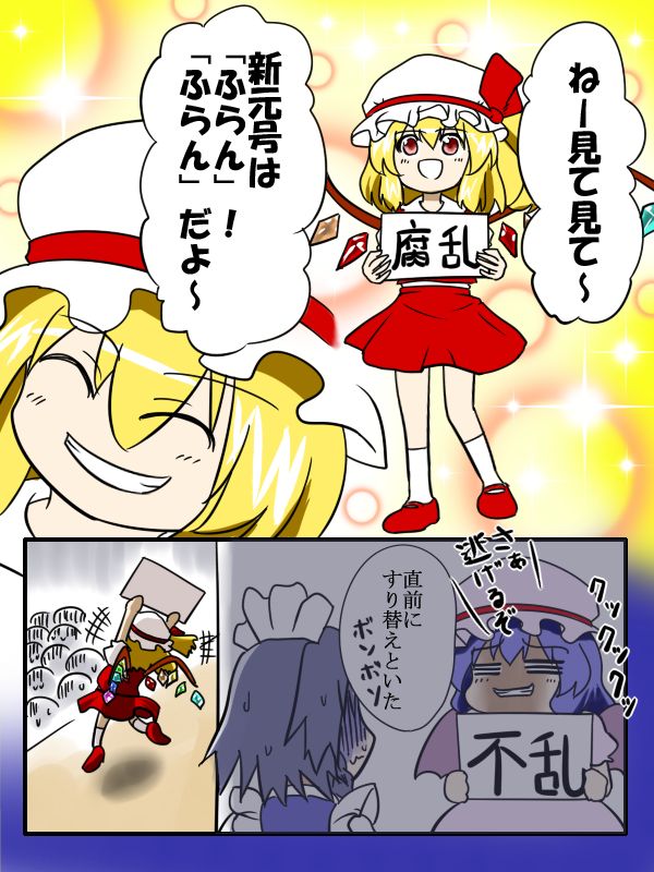 コンバット若本 page 10 full