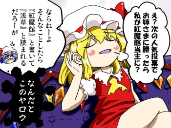 コンバット若本 cover