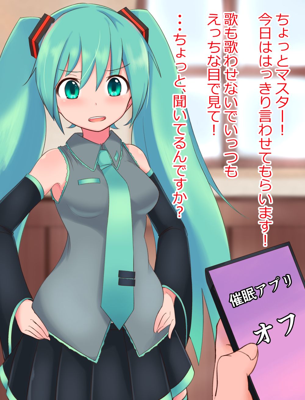 てんく page 2 full