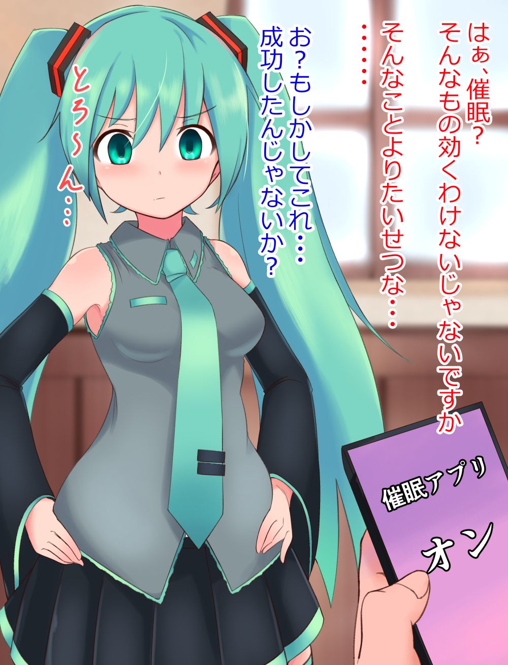 てんく page 3 full