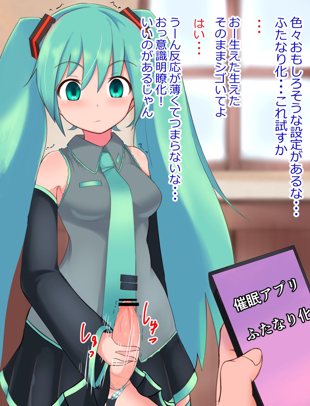 てんく page 4 full