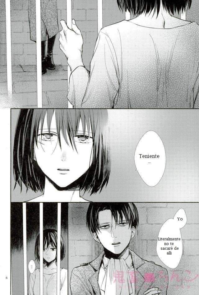 Kanata no Hikari page 5 full