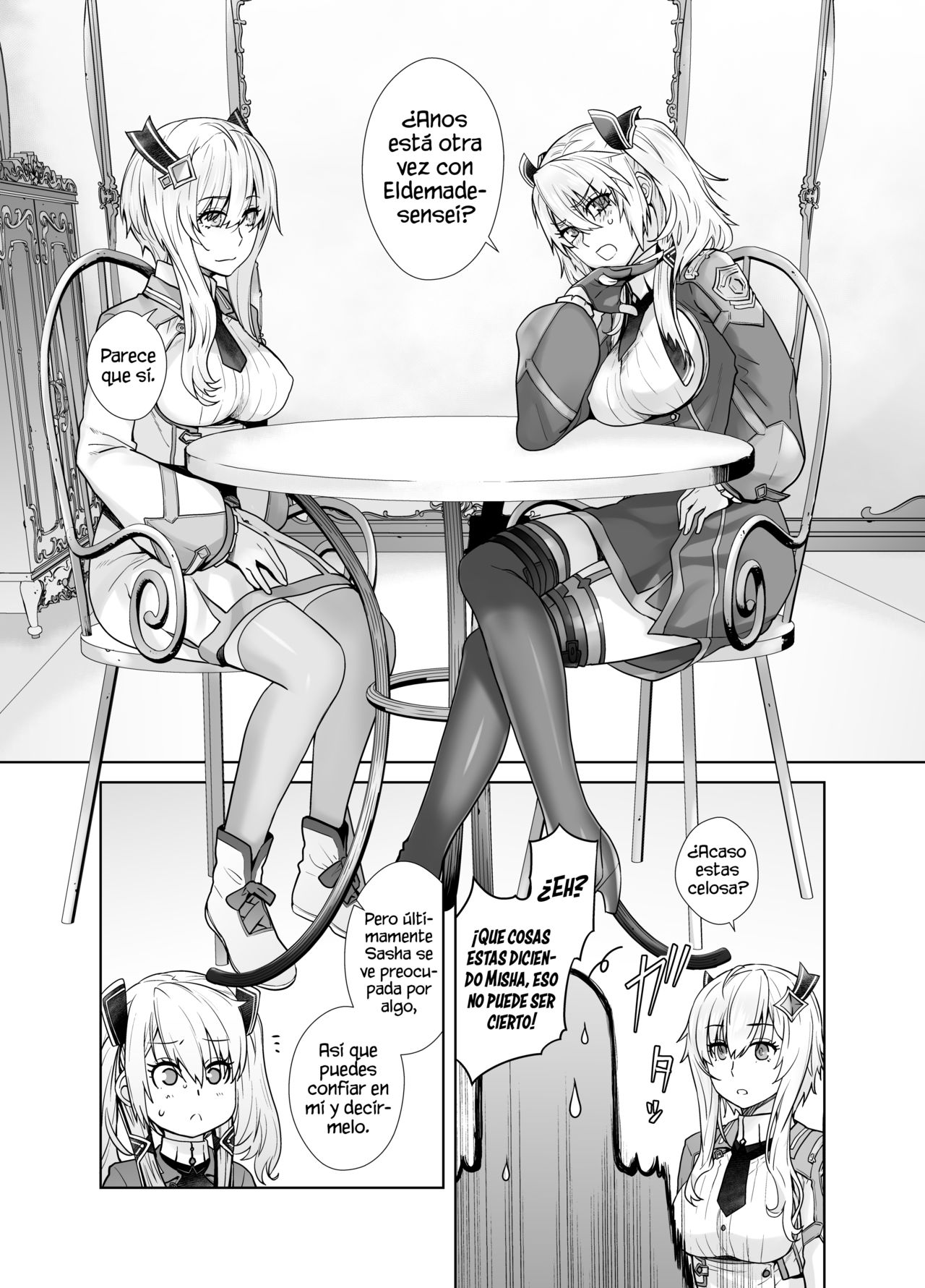 Futago to Maou page 5 full