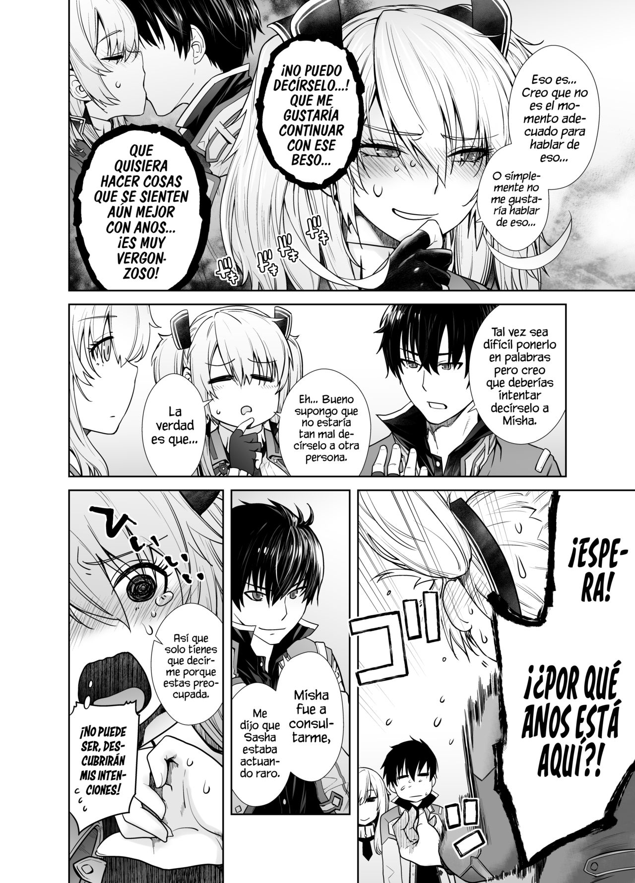 Futago to Maou page 6 full