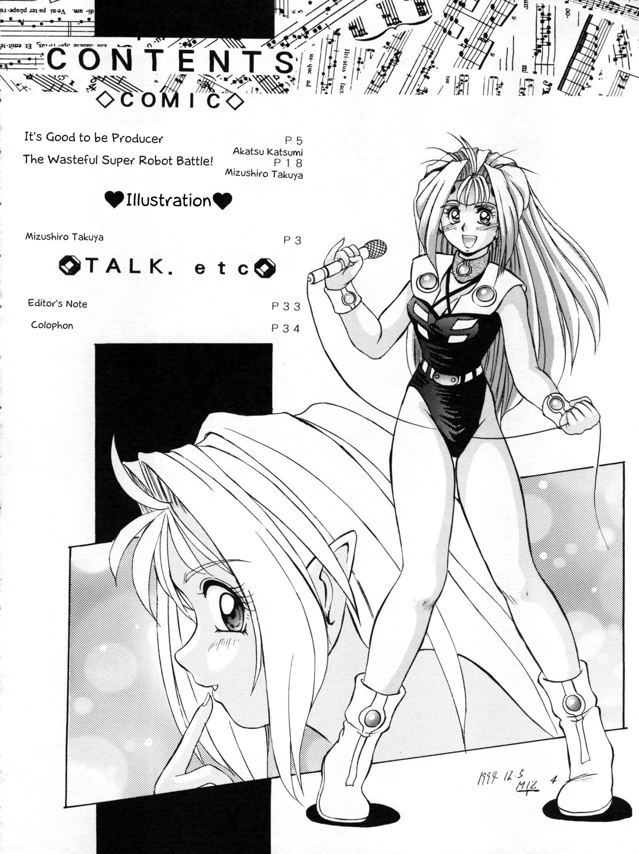 Go!! Far East page 4 full