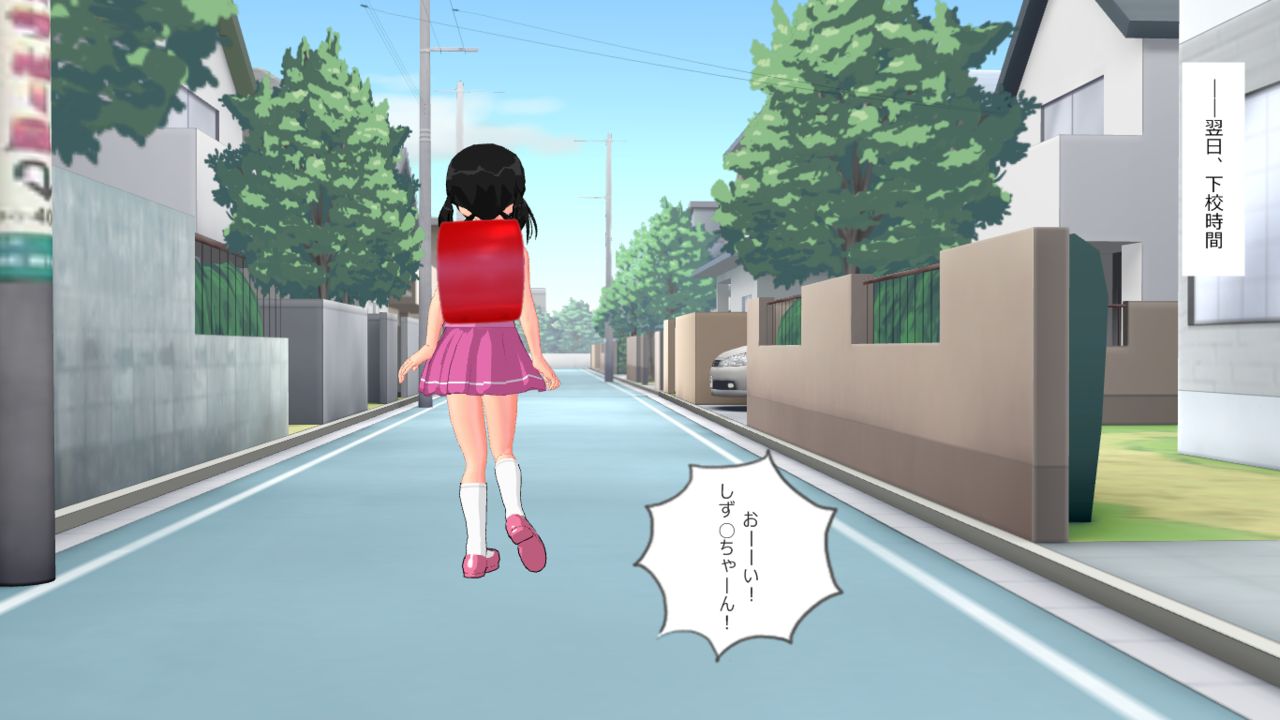 ドえろもん page 8 full