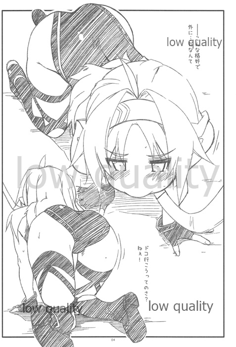 Extra61 page 3 full