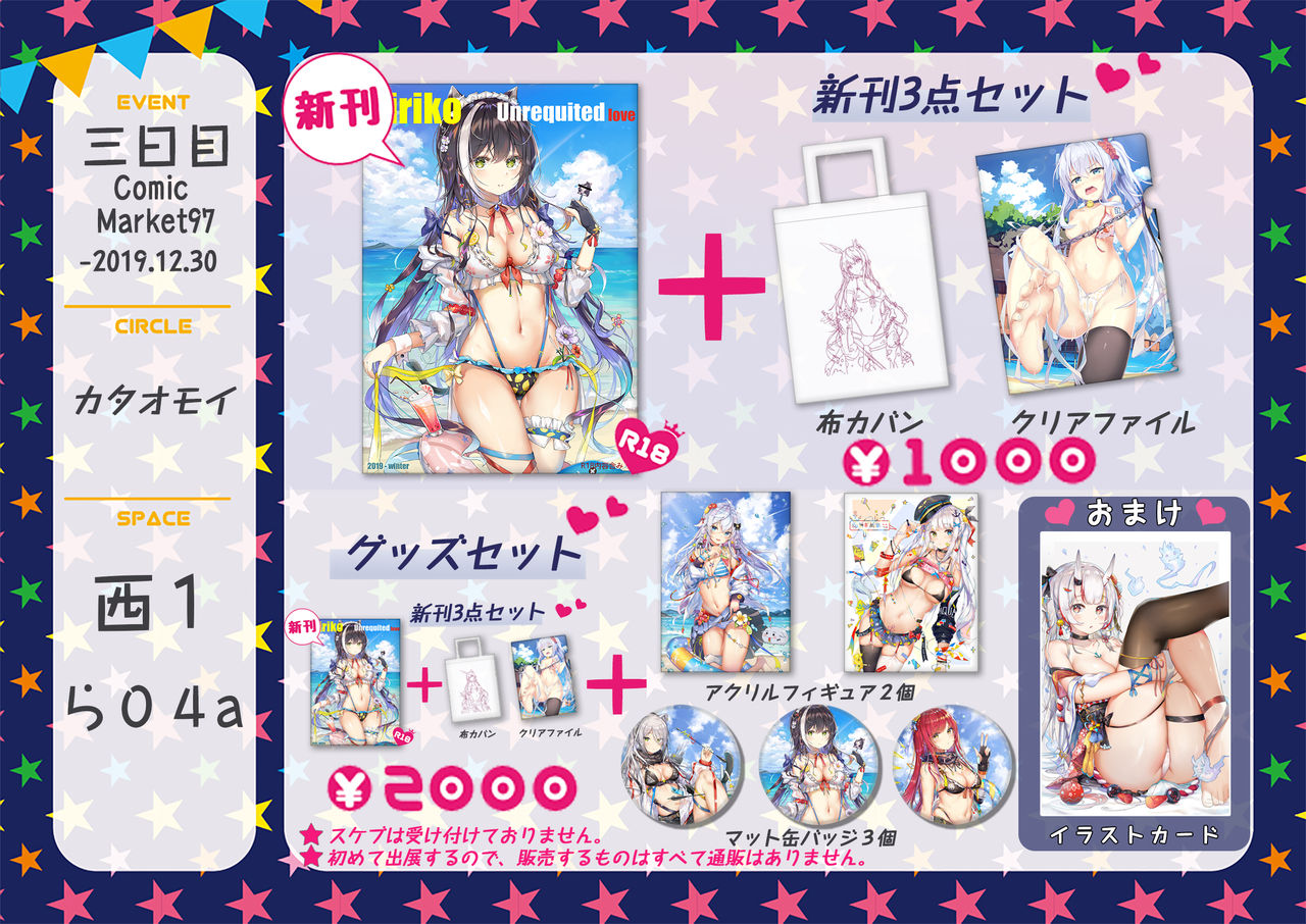 AzureLane 04 page 8 full