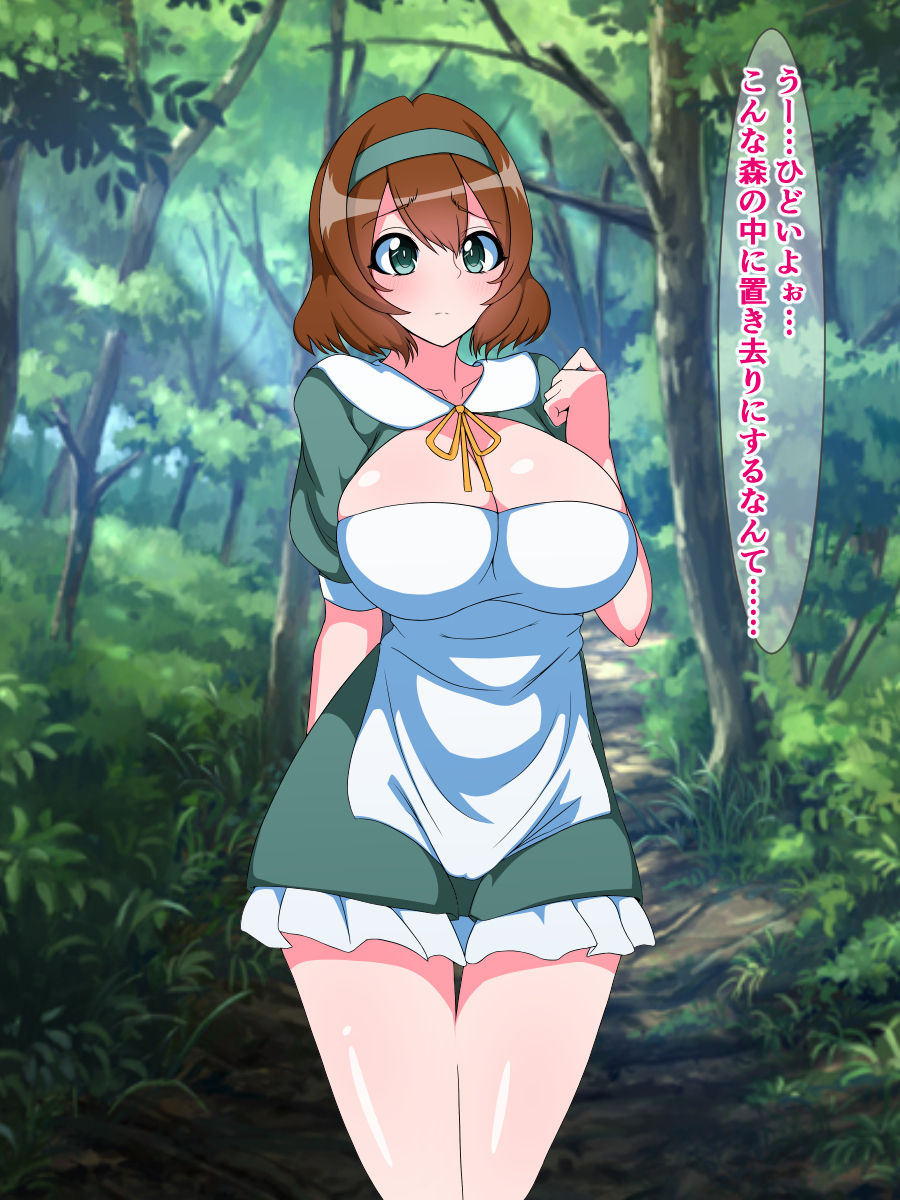 Younger Sister Captured By Milk Addicted Villagers and Turned into a Futanari Milk Server page 8 full
