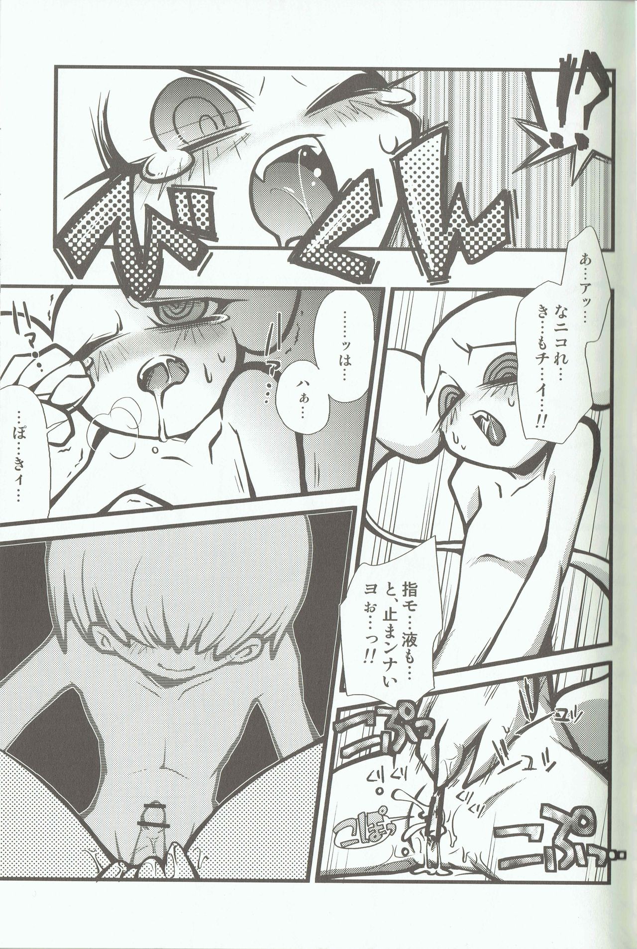 Methcathinone page 10 full