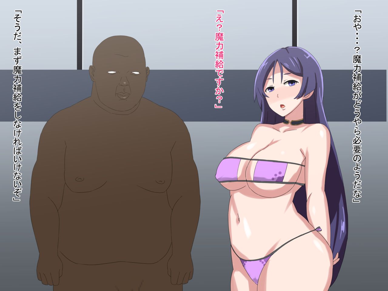 Boku no Raikou Mama ga Kokujin Oji-san ni Netorarete Haramasareru Hanashi page 4 full