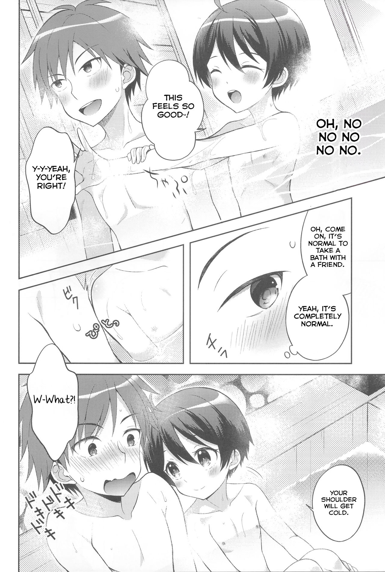 Yukemuri Nariyuki Kairakutan page 6 full