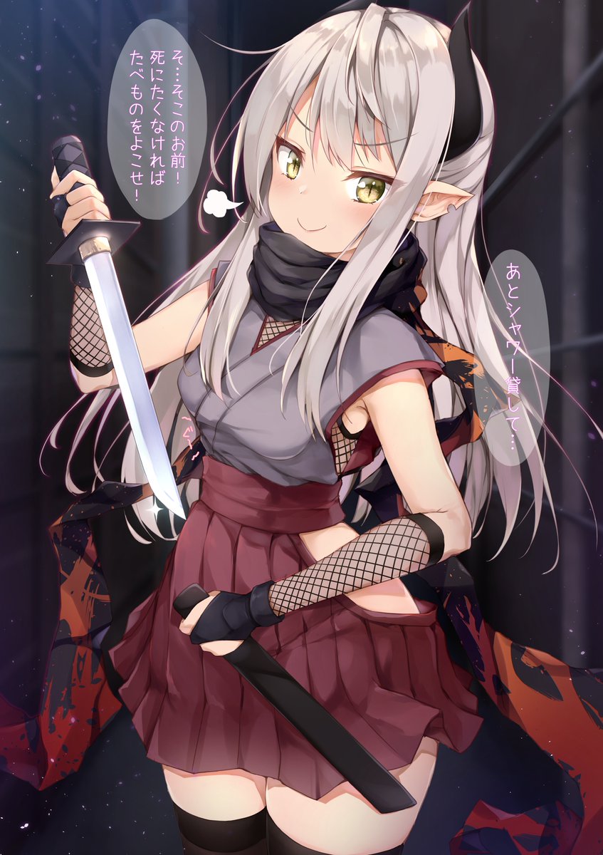 Kawachi Yuki page 2 full