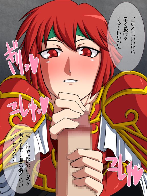Dragon Princess ~Ryuu no Nikubenki~ page 3 full