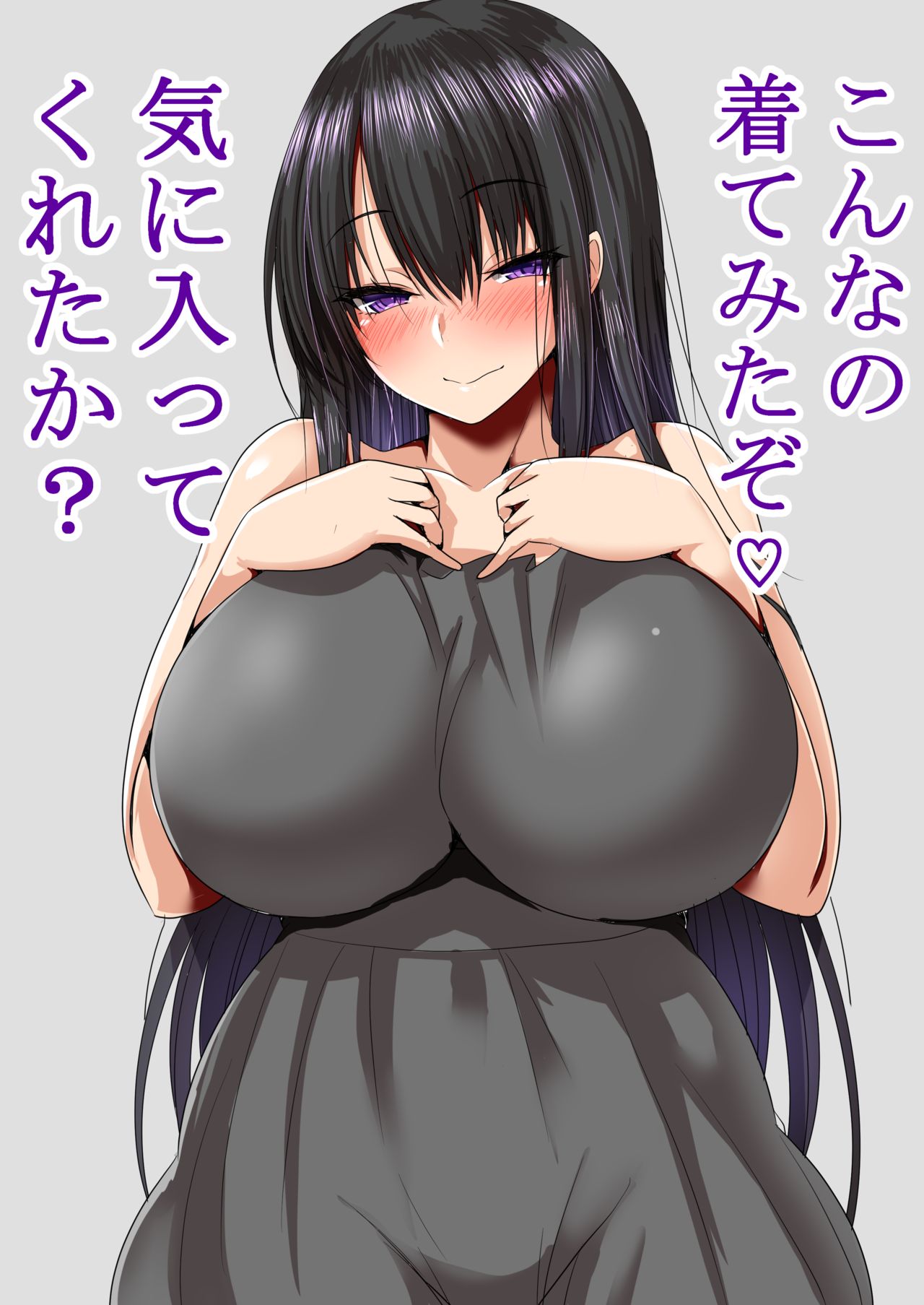 アレ page 8 full
