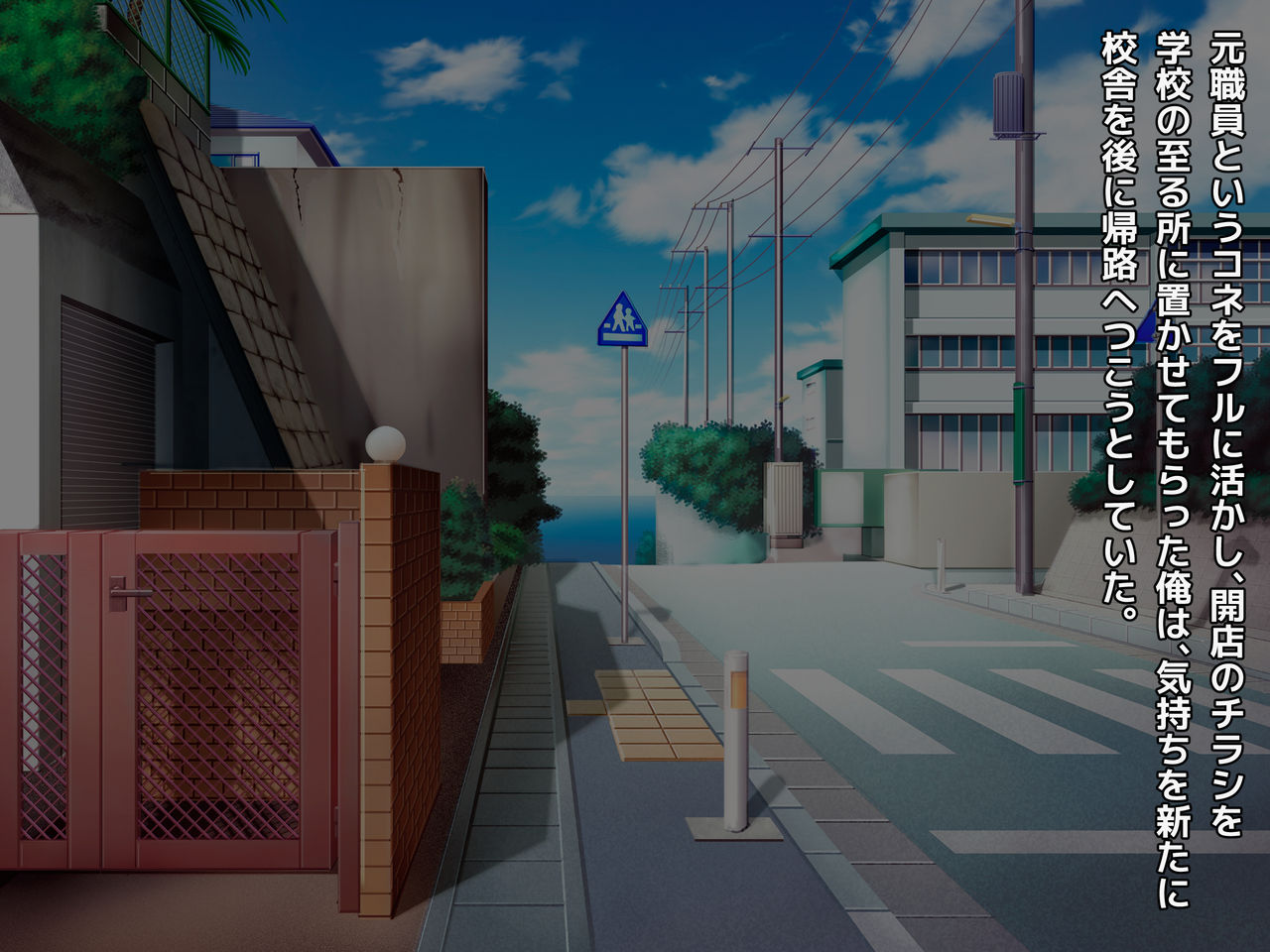 Hame x Tore - Sports Kei Bishoujo-tachi to no Ero Hame Training page 5 full