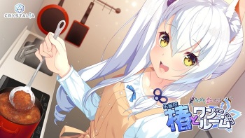 Tsubaki to One Room -Kizuna Kirameku Koi Iroha SS- cover