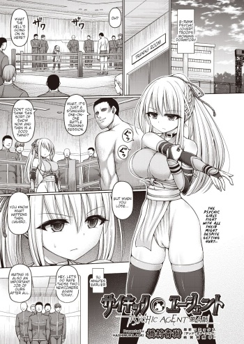 Psychic Agent Ch. 4 cover