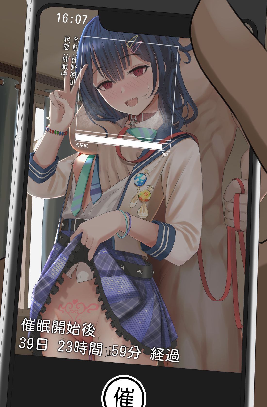 tsurisasu  september 2020 page 4 full