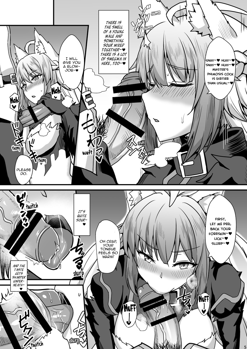 Asedaku Mashimashi!! | Drenched in Sweat page 7 full