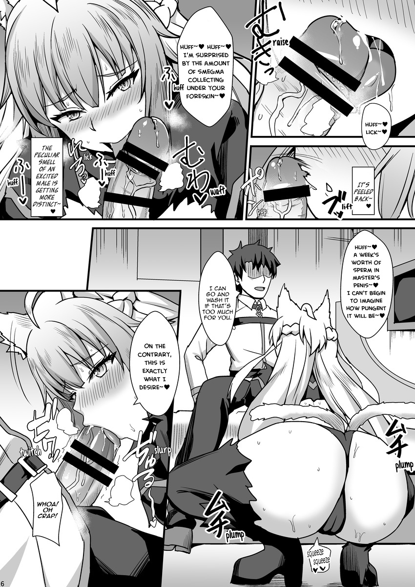 Asedaku Mashimashi!! | Drenched in Sweat page 8 full