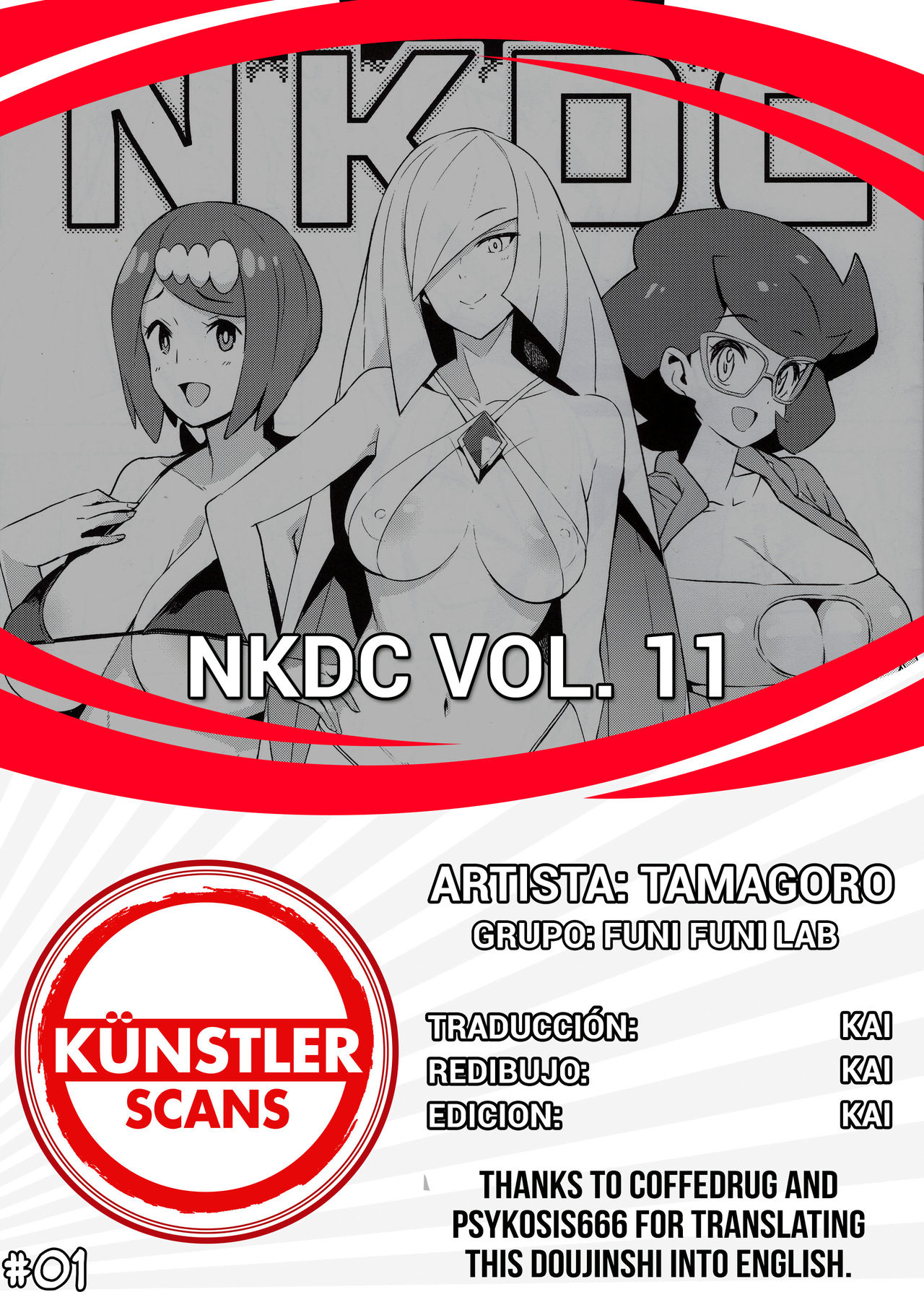 NKDC Vol. 11 page 9 full