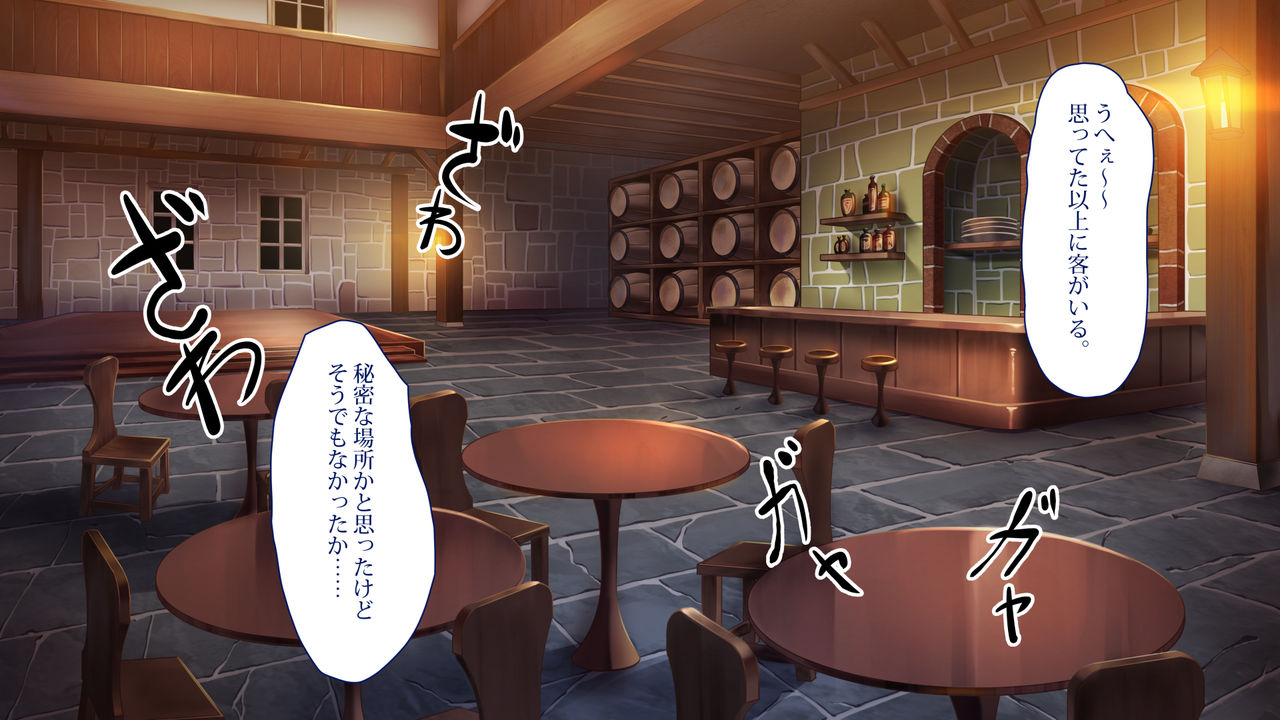 ~Odoriko Shoukan~ Doutei no Ore ga Odoriko no Onee-san ni Gachi Koi Shite Shimatta Hanashi page 8 full