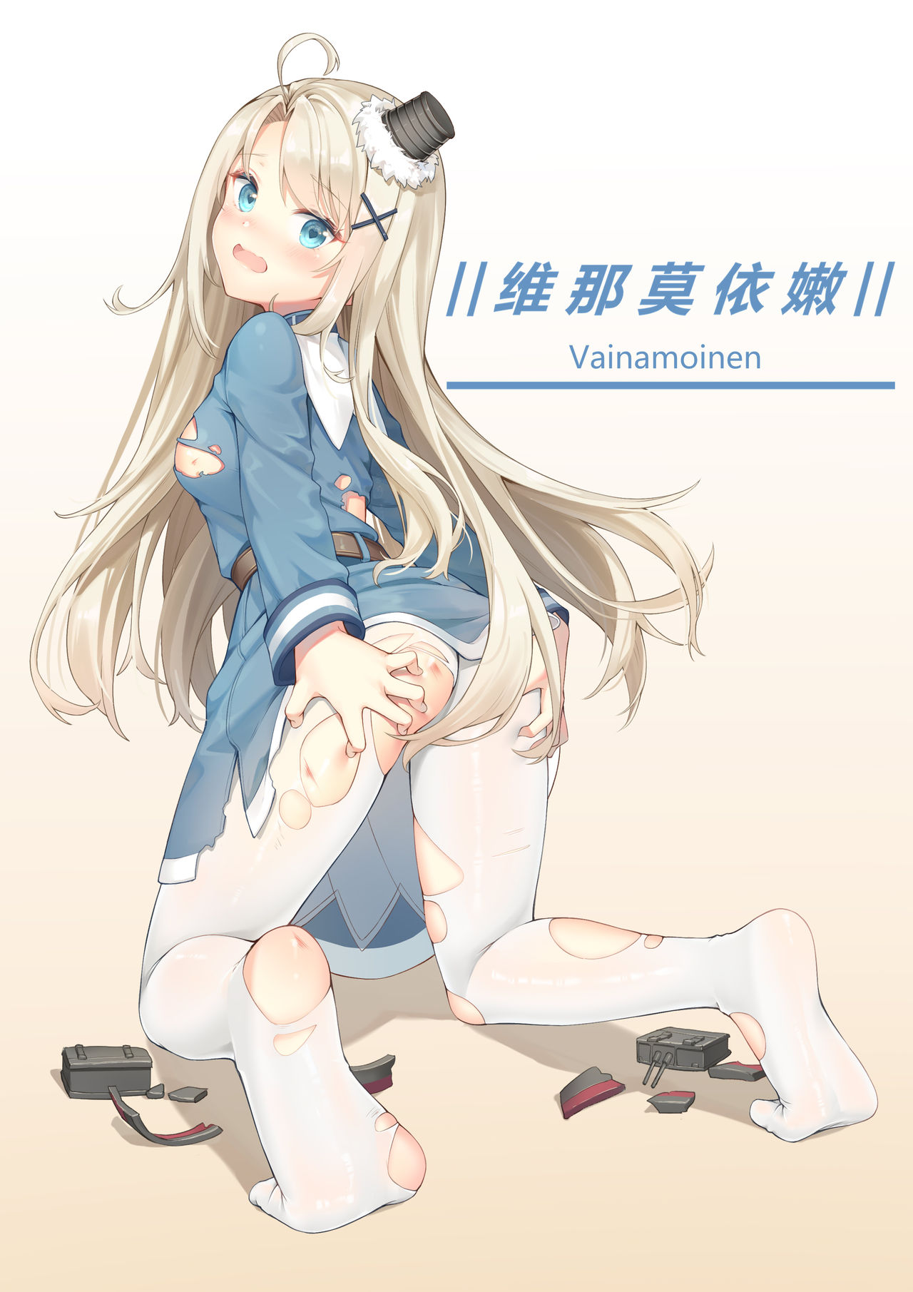 音琦 page 7 full