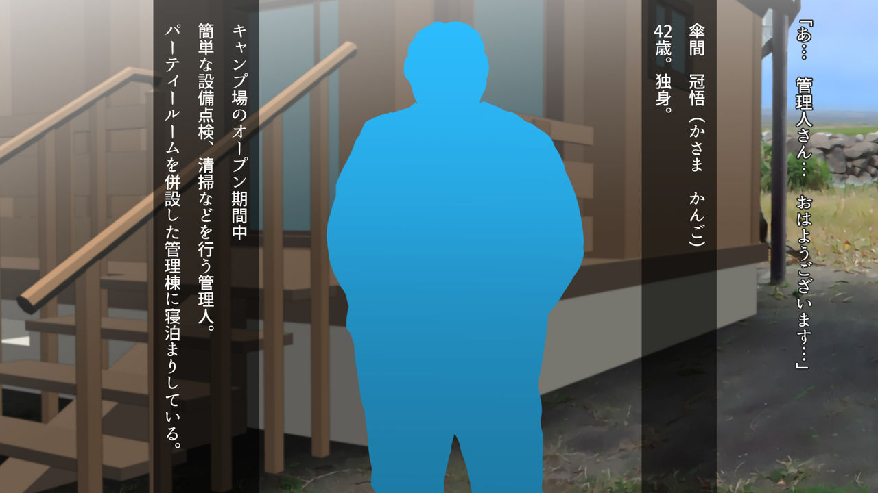 Sono Hi, Kenshinteki na Tsuma wa Mi o Sasageta. page 10 full