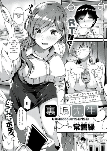 Ura-account Sensei cover