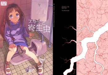 Skirt to Kiseichuu cover