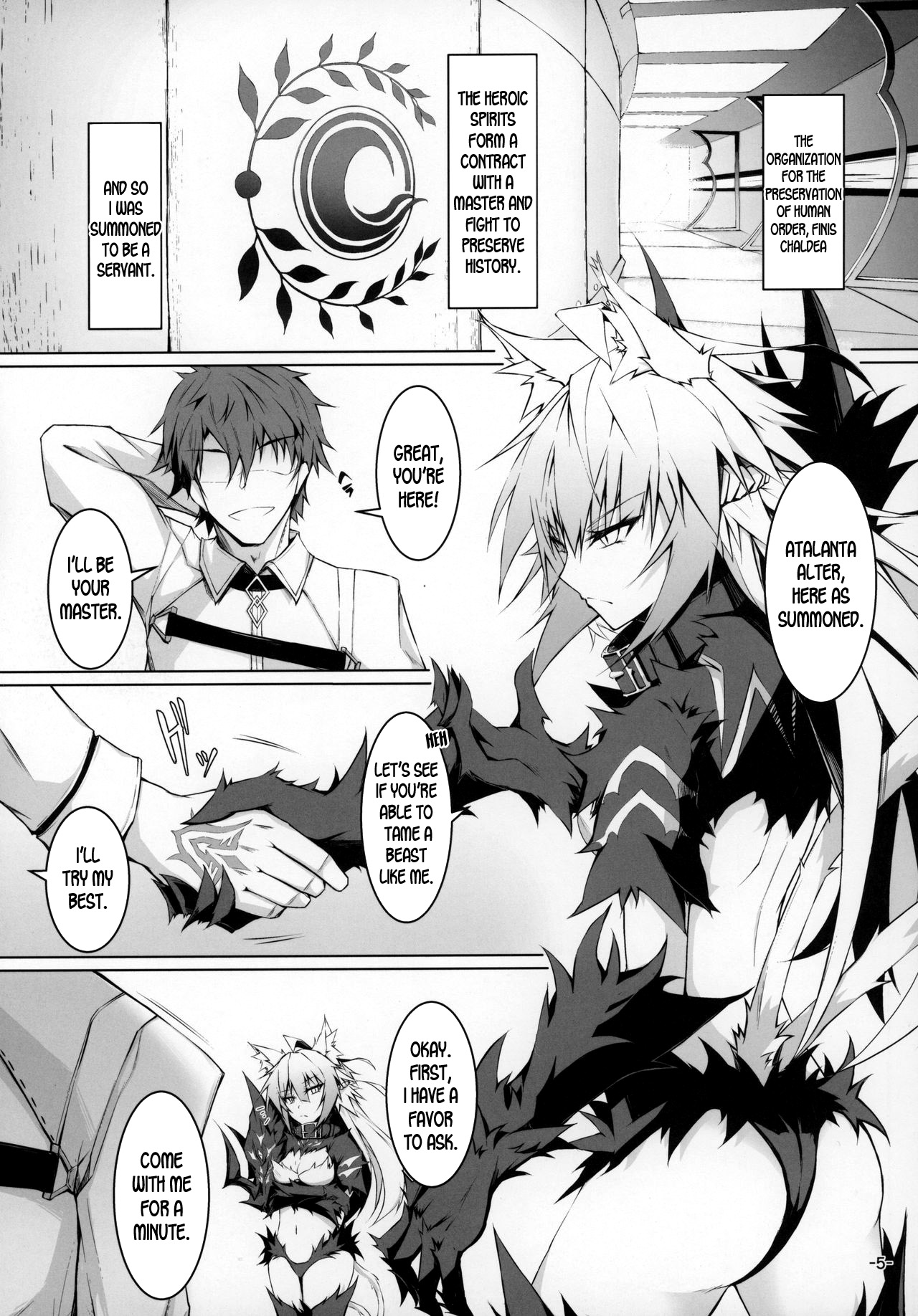Uterus Bond Break -Kizuna no Akashi- page 4 full
