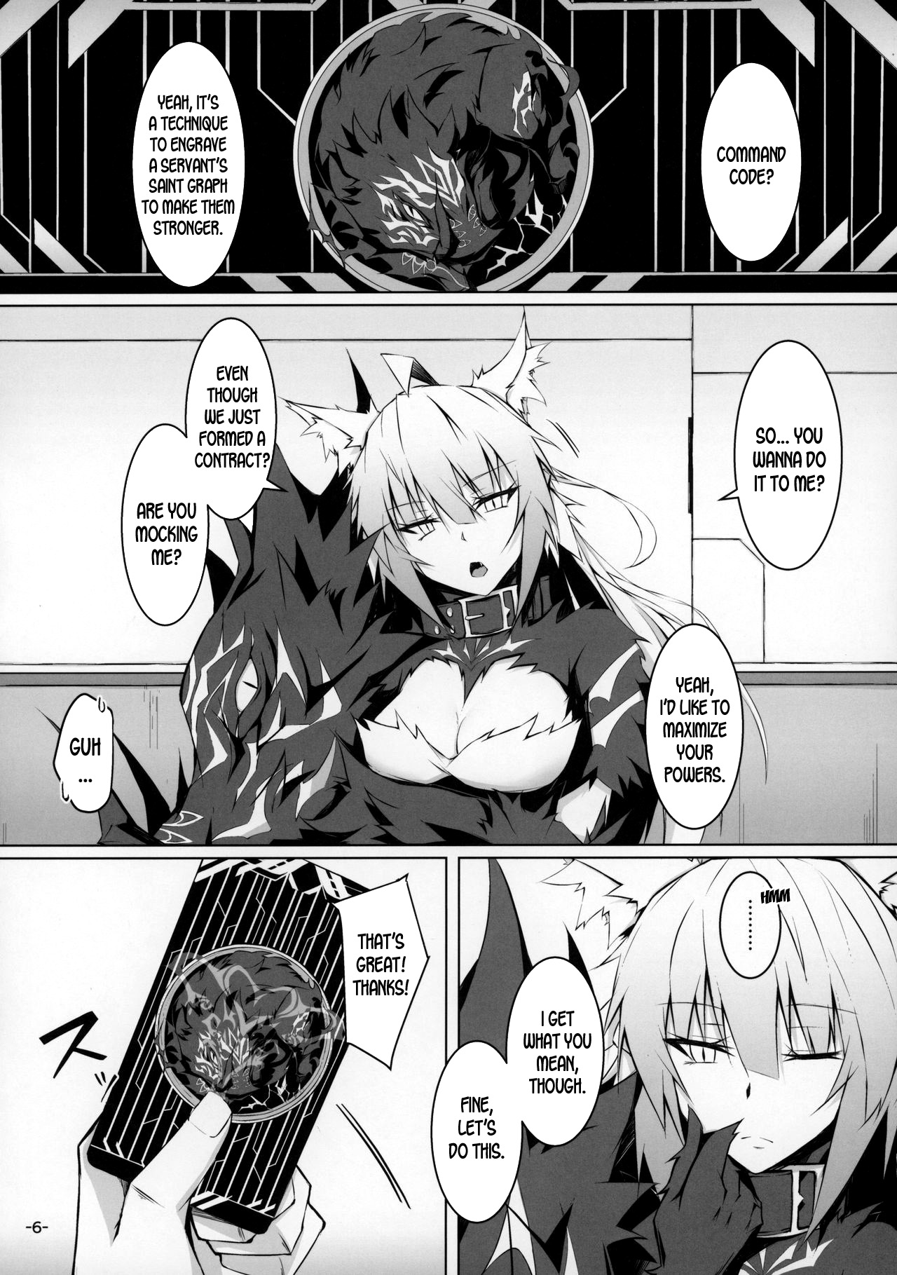 Uterus Bond Break -Kizuna no Akashi- page 5 full