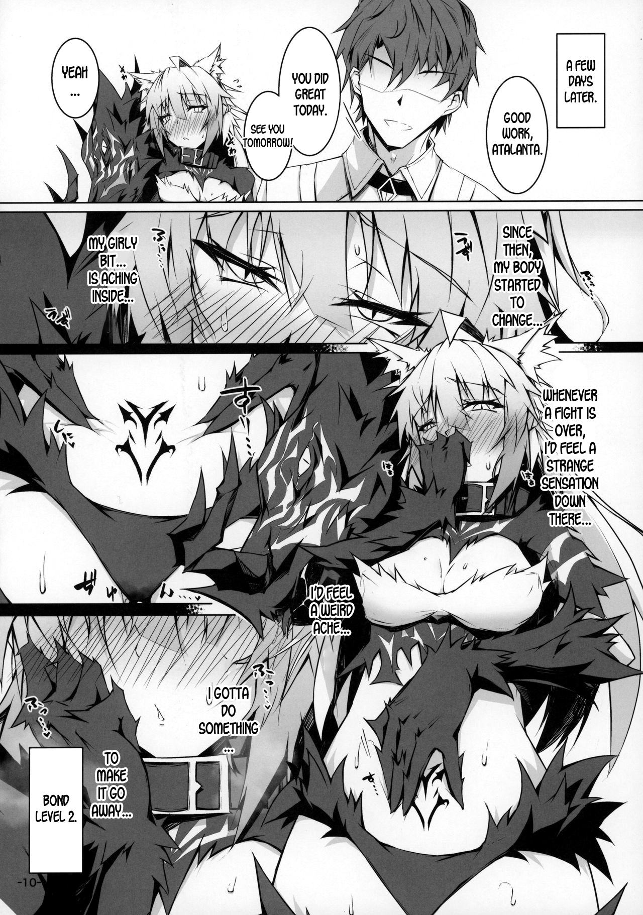 Uterus Bond Break -Kizuna no Akashi- page 9 full