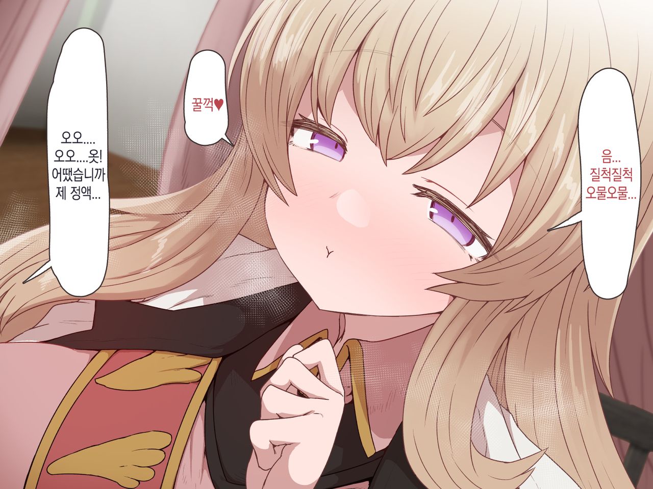 Uphir san paizuri zessha shitasha nakadashi chiryoukoui | 유피르 씨 파이즈리 구내사정 질내사정 치료행위 page 9 full