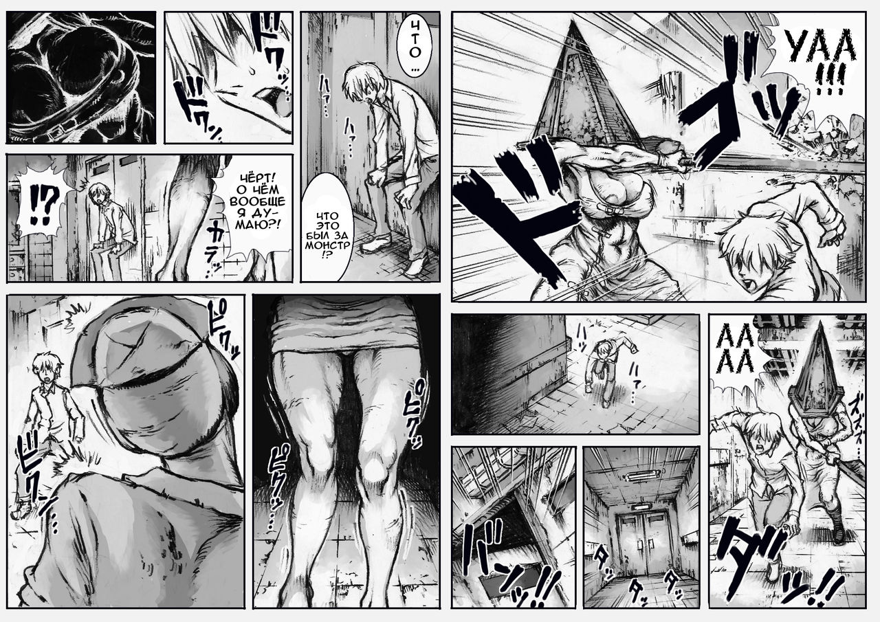 END OF LOCATION  + SILENT HOLE page 4 full