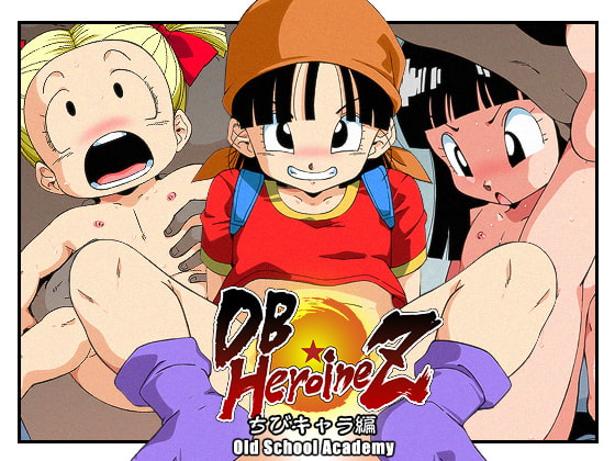 DB HEROINE Z Chibi Chara Hen page 1 full